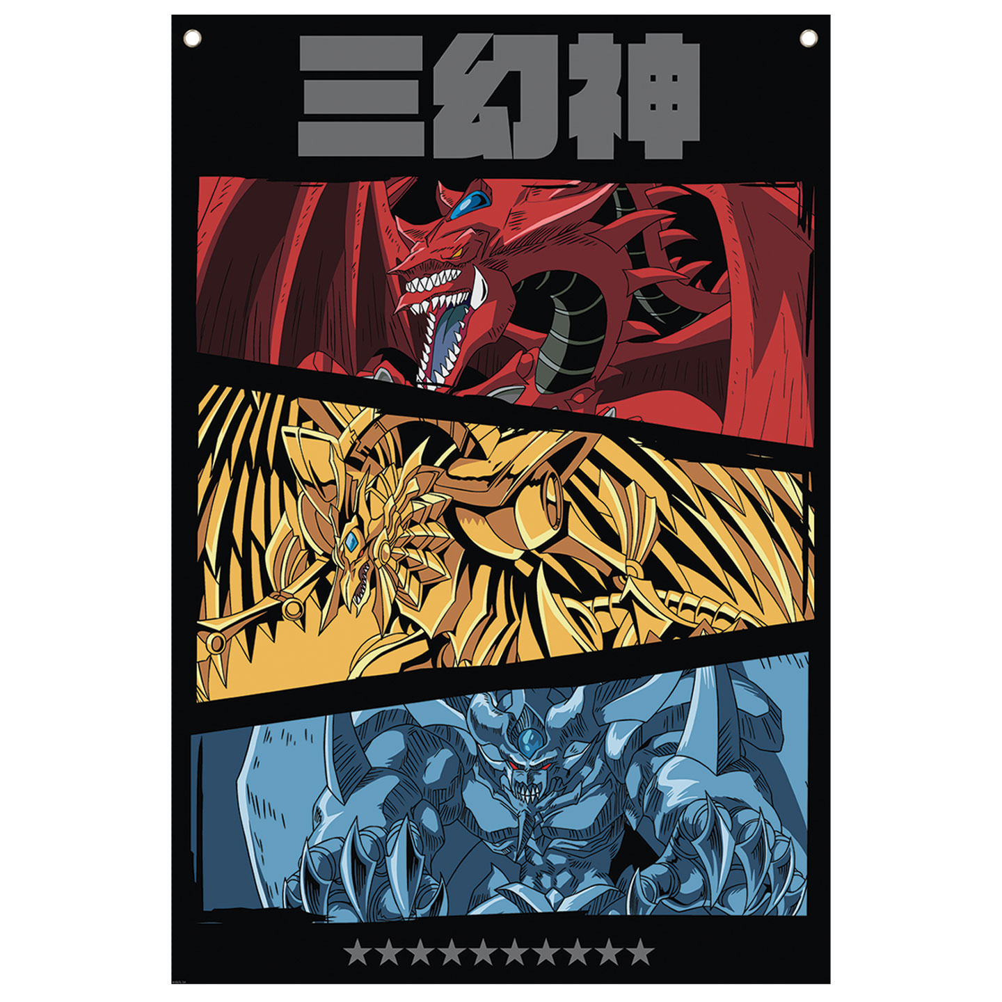 YuGiOh! Wall Banner