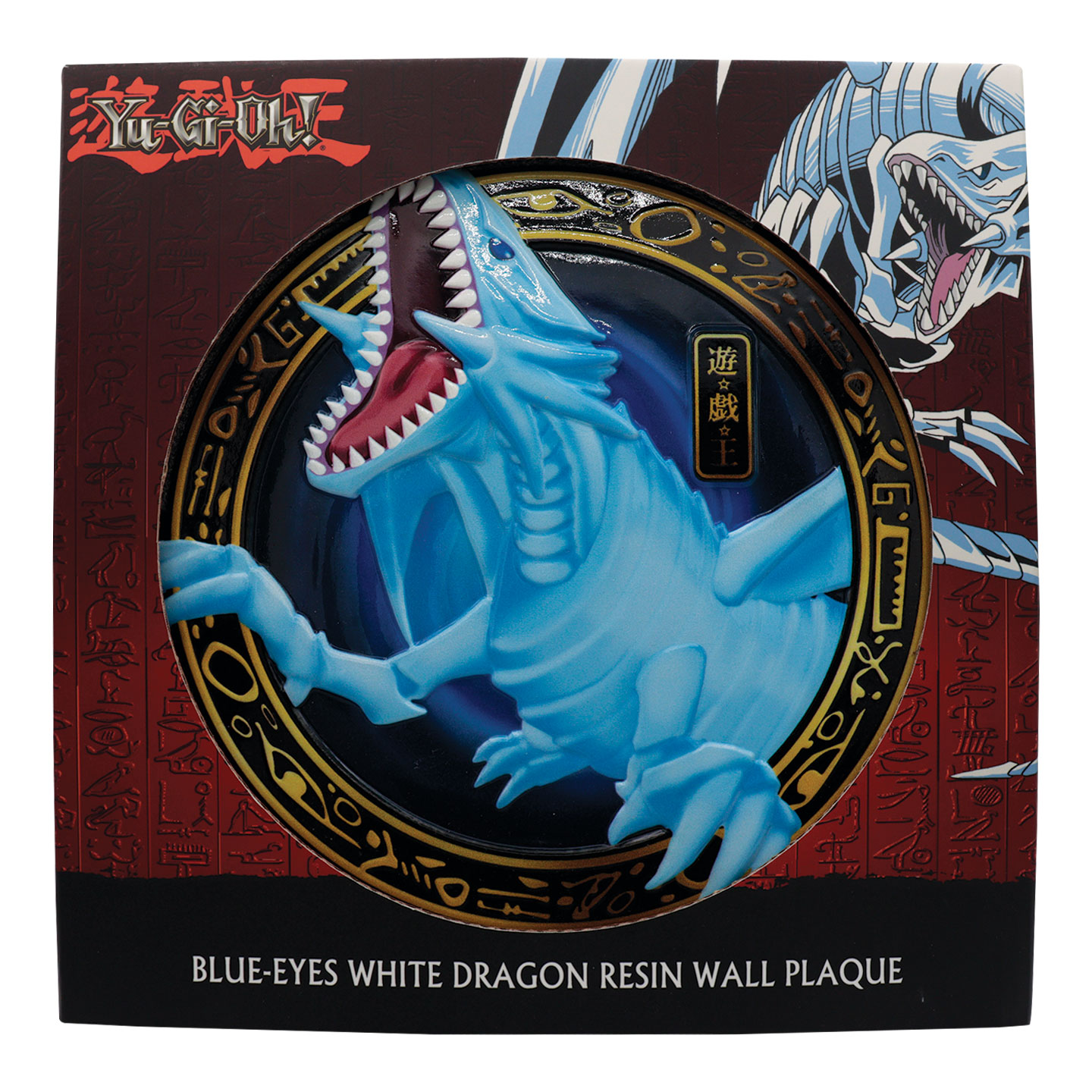 YuGiOh! BlueEyes White Dragon Resin Plaque presentation box front